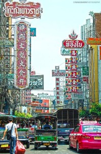 Bangkok, Thailand's Capitol City